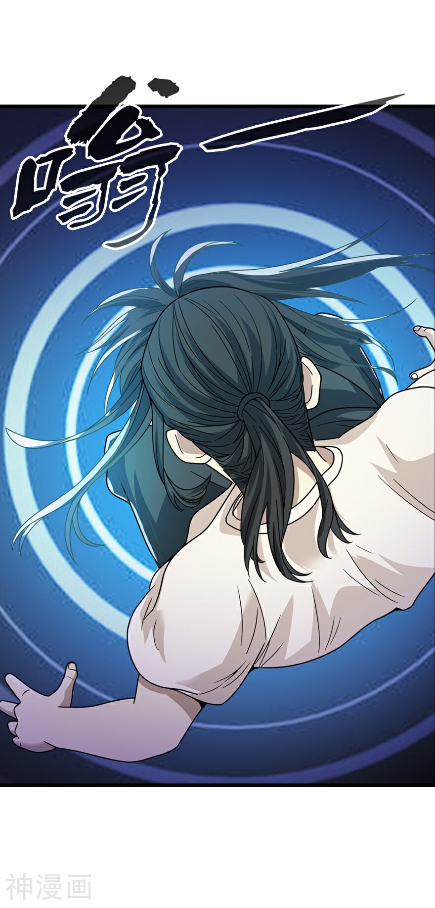 神藏韩漫全集-第21话 神识的新突破无删减无遮挡章节图片 